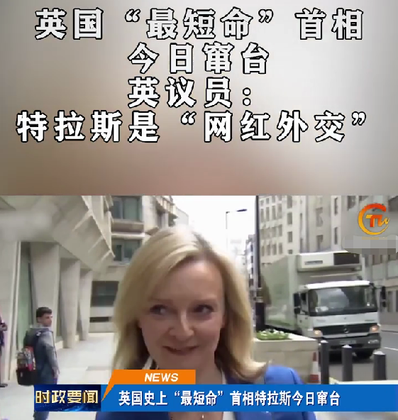 “远景基金会”是什么来头？竟邀请英国“网红”挑战我国底线？-远景基金会