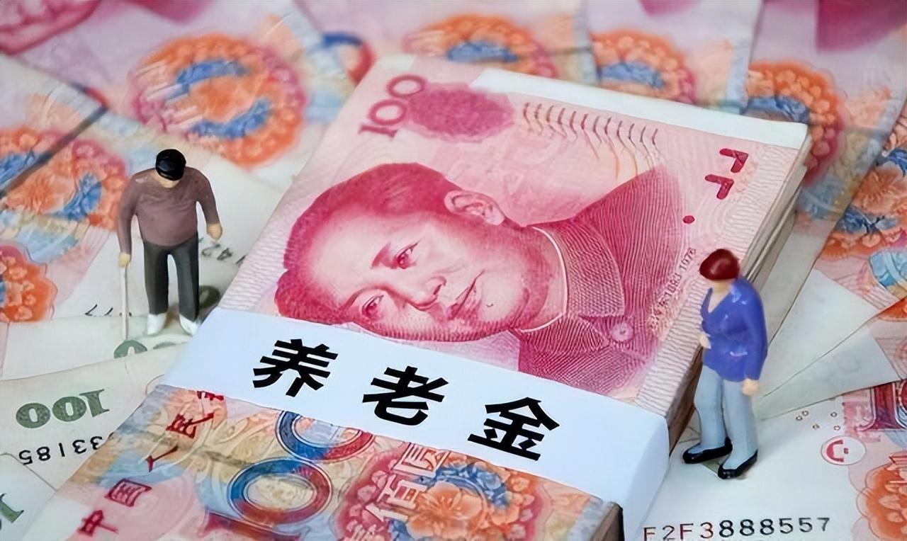 “退休金10级表”出炉，1级~6级或将衣食无忧，看看你处于哪一级-退休金最高多少
