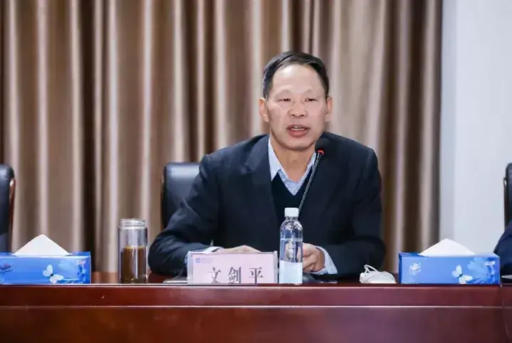 碧水源高管卷入腐败案昔日创业板首富文剑平今何在？-贵州碧水源环境科技有限公司