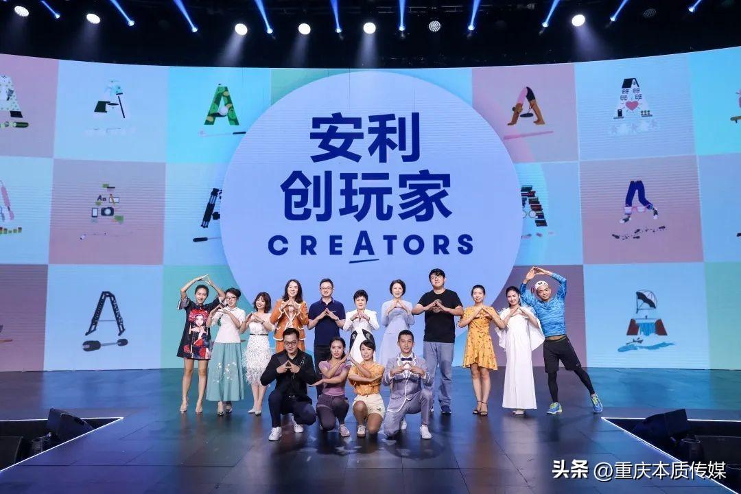 安利社群运营指南-安利时公司怎么样