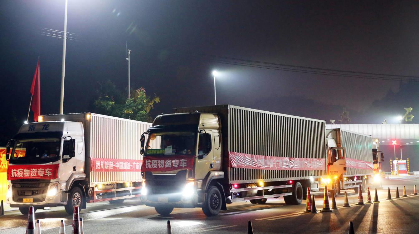 “80后”广元籍企业家心系家乡捐赠100吨物资支援抗疫广东物资集团公司董事长【前列康】