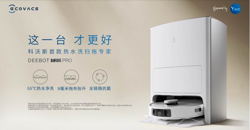 清洁电器企业“不焦虑”未来依旧可期-重庆马龙电器有限公司