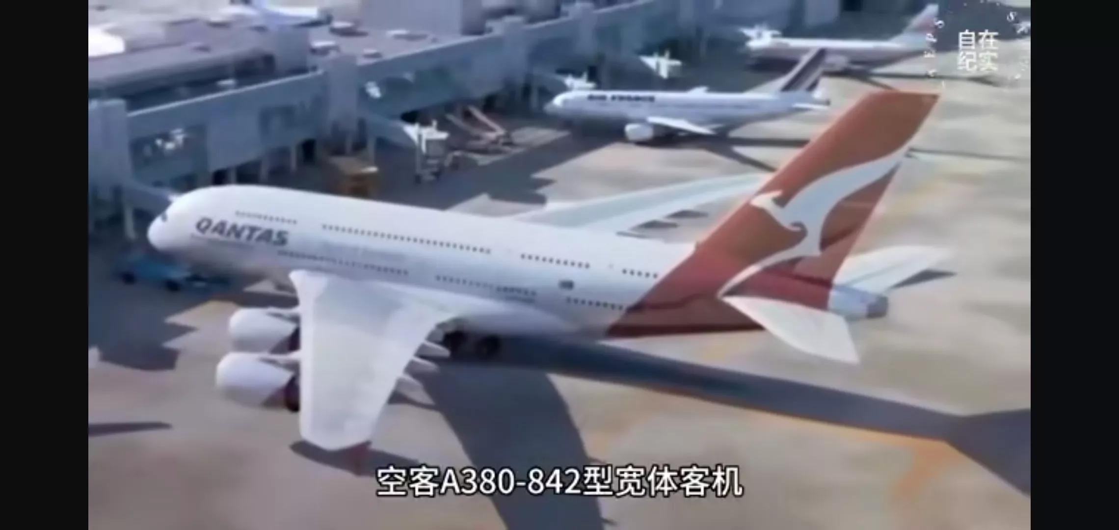 澳航32号航班“泰坦惊魂”-澳洲航空公司危机公关