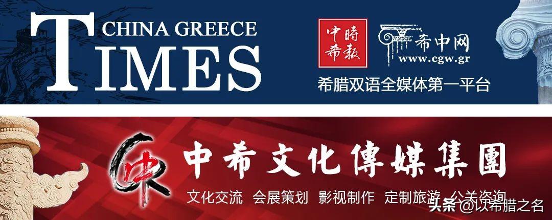 《中希时报》：希腊官宣！“黄金签证”延期涨价-黄金延期一手多少钱