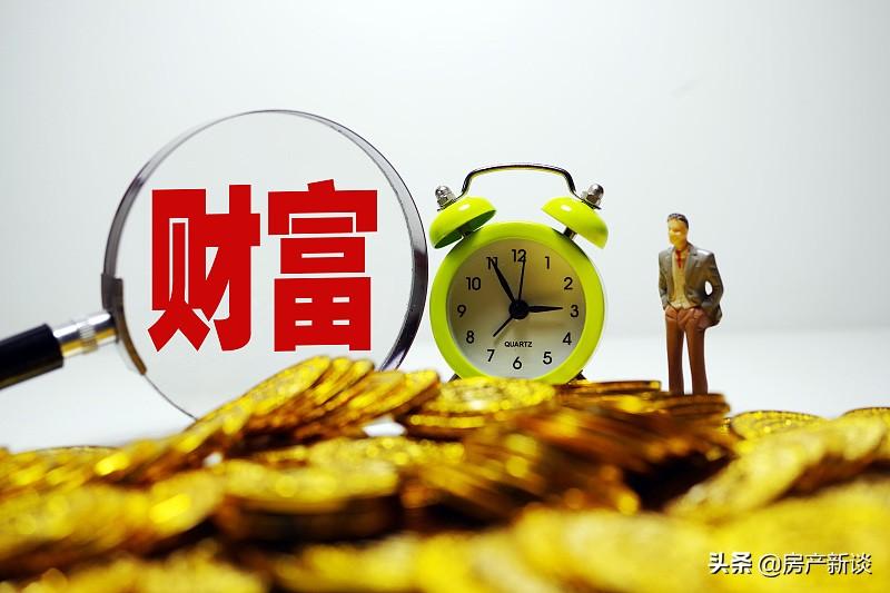 一个家庭拥有多少钱算富裕？内行人：4个条件，满足任意一个就算-家庭存款600万有多少