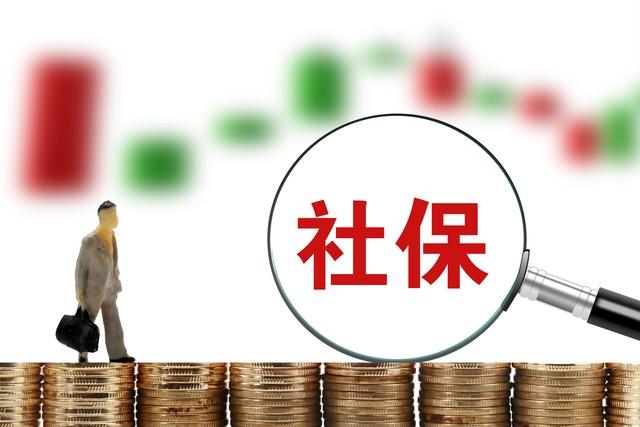 《自愿个人缴纳社会保险申请书》有用吗？离职后投诉公司大挣一笔-公司保险申请书