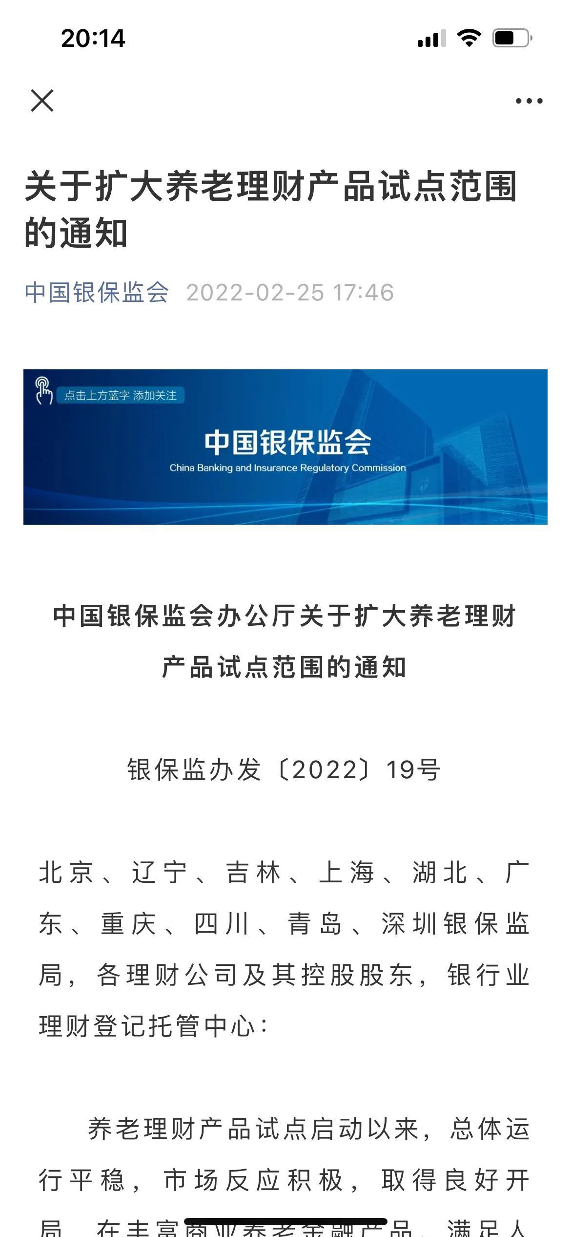 【推荐】利率5.8%~8%，1元起购，银行理财，有长期投资需求的值得关注-北京工商银行理财起步价多少