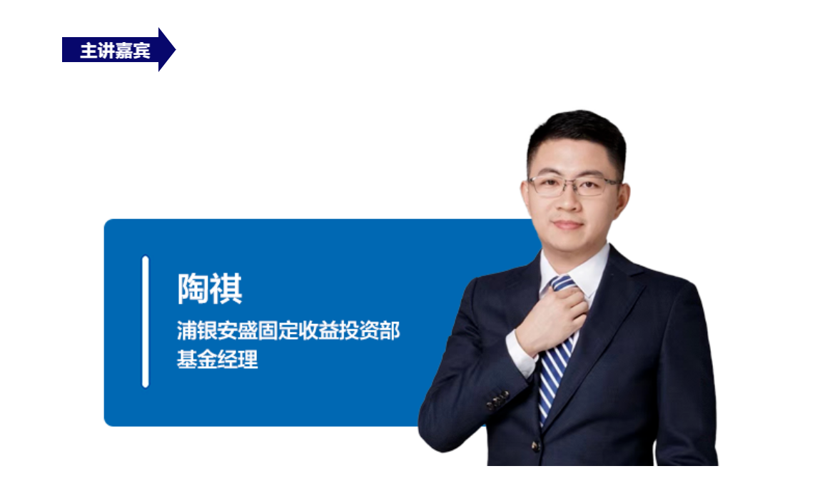 大咖面对面债基投资的入门级问答，手把手教给你了-基金问答十三