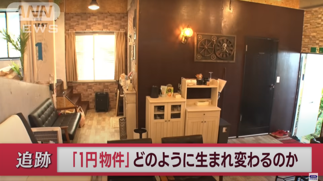 日本夫妇1日元连买5套破旧垃圾屋一顿爆改后破房子直接飙升5000万-日本地产跌多少