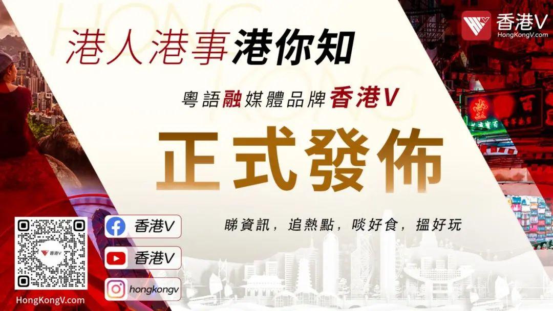 大事看凤凰，香港V和凤凰资讯正式上线-凤凰资讯台股票分析师