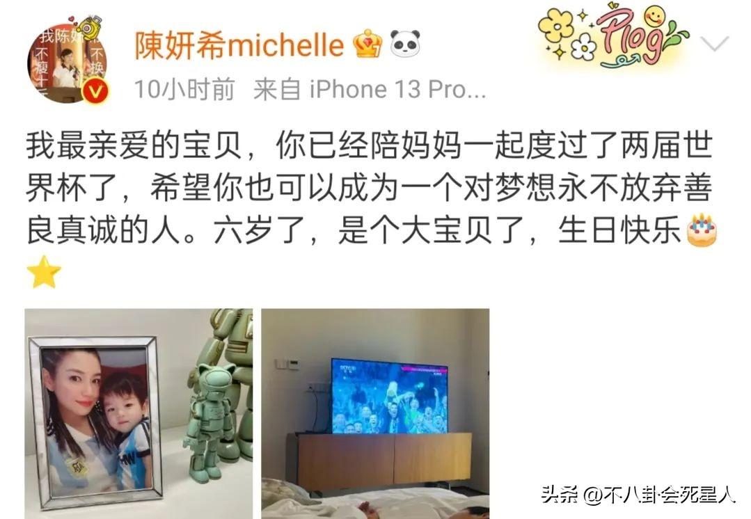 陈晓陈妍希，终于不“装”了-陈晓眼睛