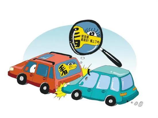 被追尾-追尾保险公司怎么赔中国人寿