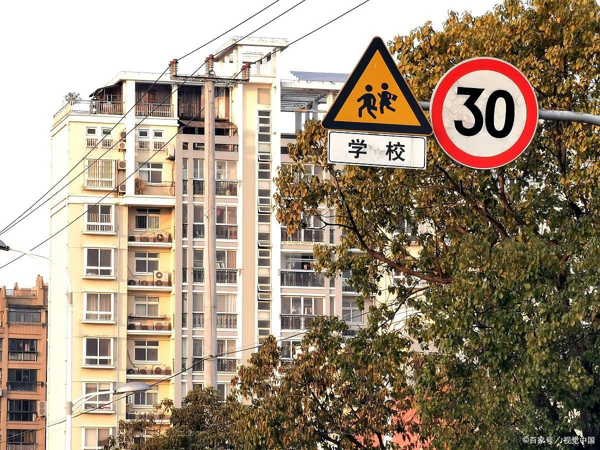 上海学区房失守，从近15万跌到10万：马云预测恐成真-中国房价会跌到多少