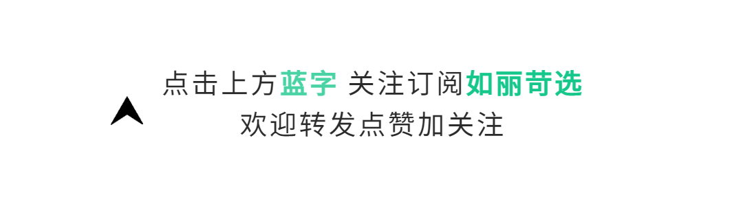 “国货之光”润百颜玻尿酸：星耀和月盈系列那个更适合填苹果肌？-苹果肌用什么玻尿酸填充效果最好