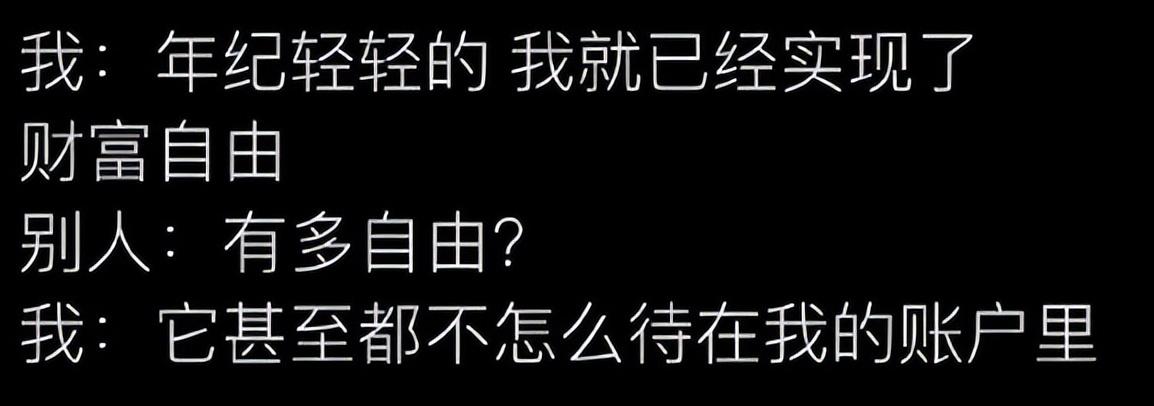 财富自由需要多少钱？（内附完整表格）-有多少钱可以财务自由