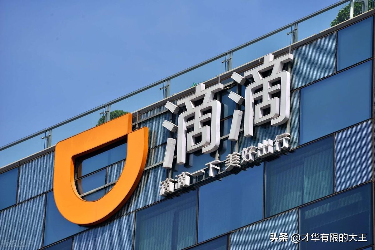 滴滴10年亏损500亿，程维到底是怎么做到的？-滴滴打车并购快的多少钱