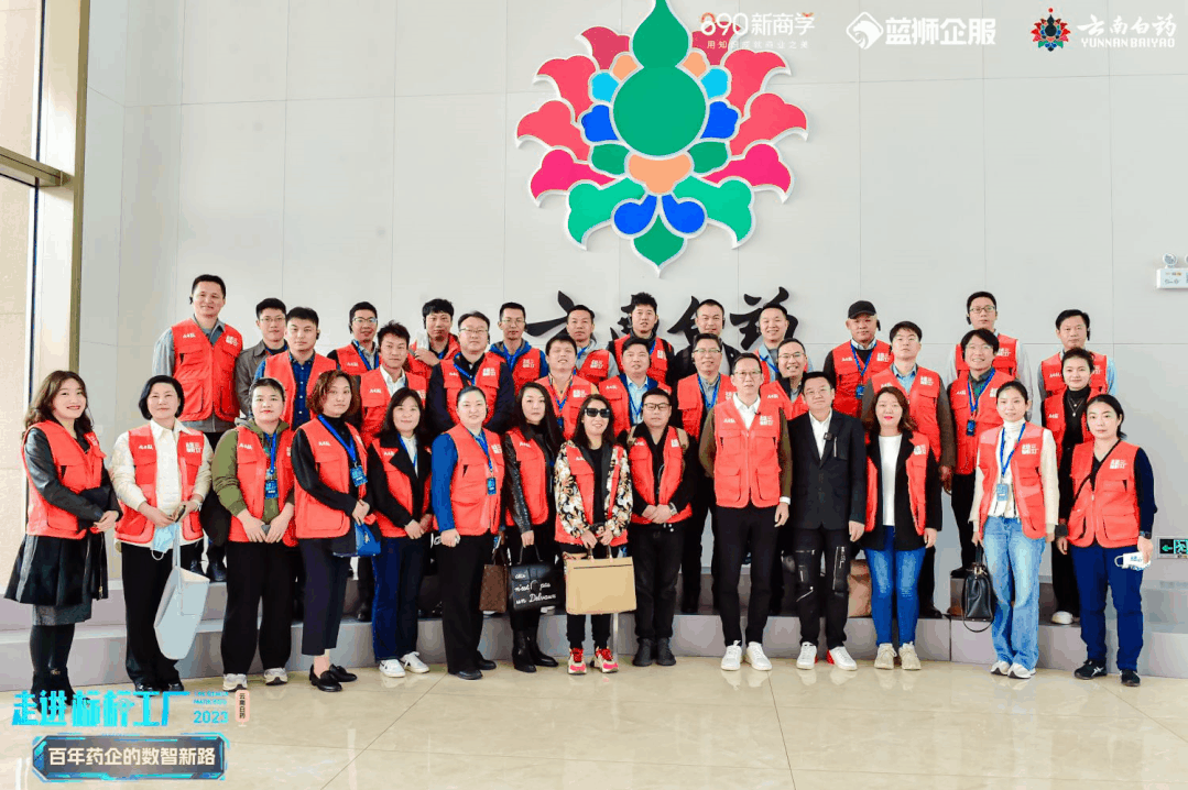 一家百年企业的数智化变革和穿越周期之道走进标杆工厂-吴晓波的公司