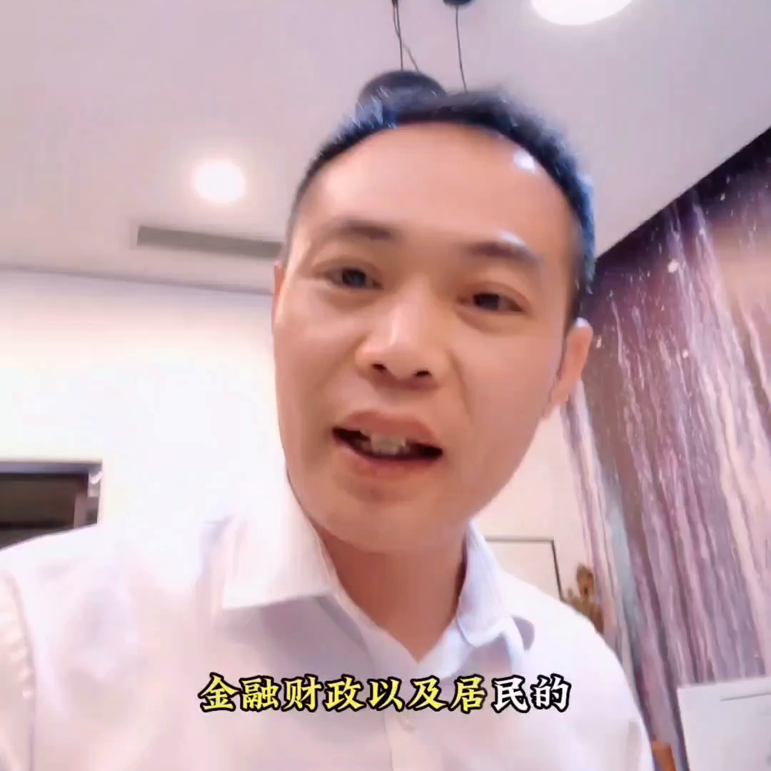 如果房价下跌50%会发生什么事？-房价暴跌能跌多少