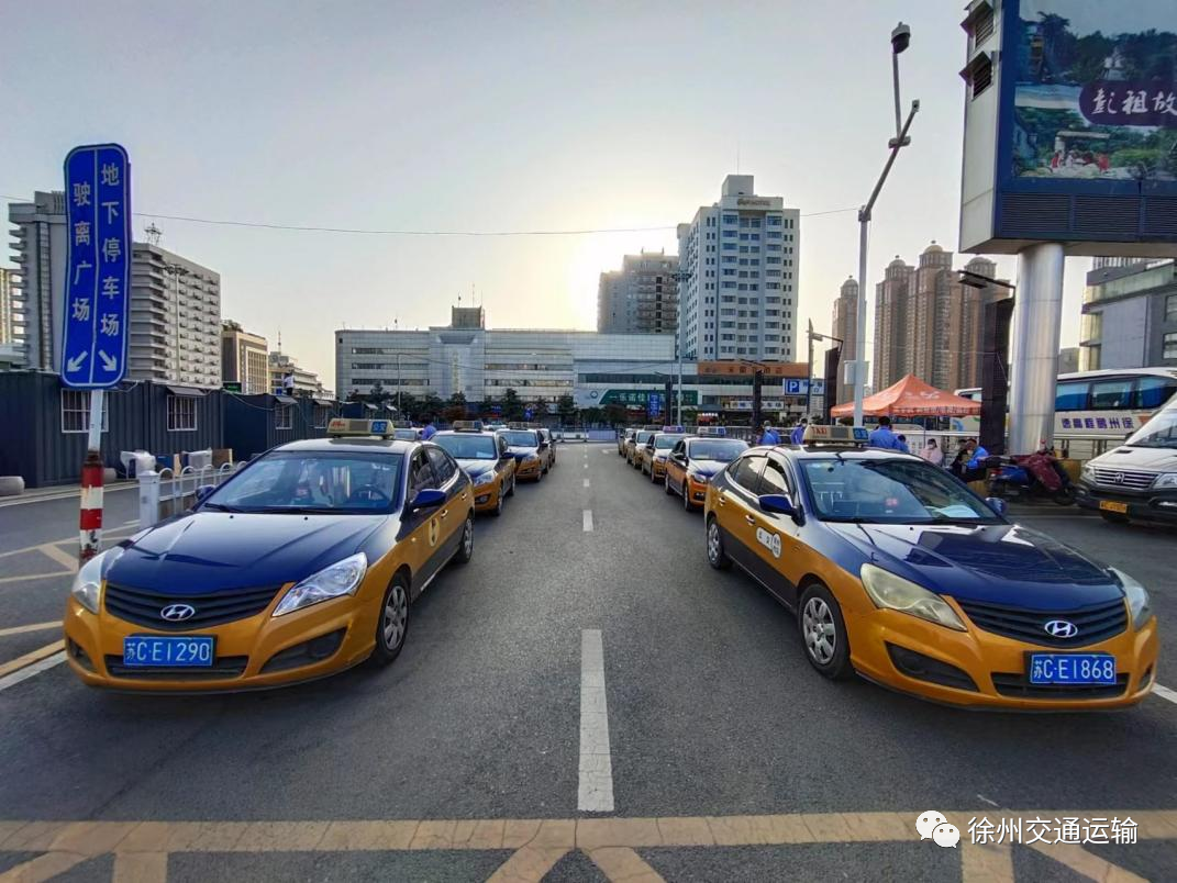 助企纾困，给予市区出租汽车经营权延期奖励-出租车经营权多少钱