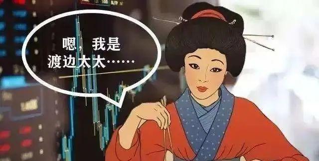 日本外汇市场的渡边太太告诉你，为什么炒外汇？-炒外汇一天做多能多少钱