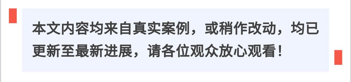 悲情富豪李海仓：48岁被铁哥们枪杀，儿子败光百亿家产成老赖-多少人死在股票上面