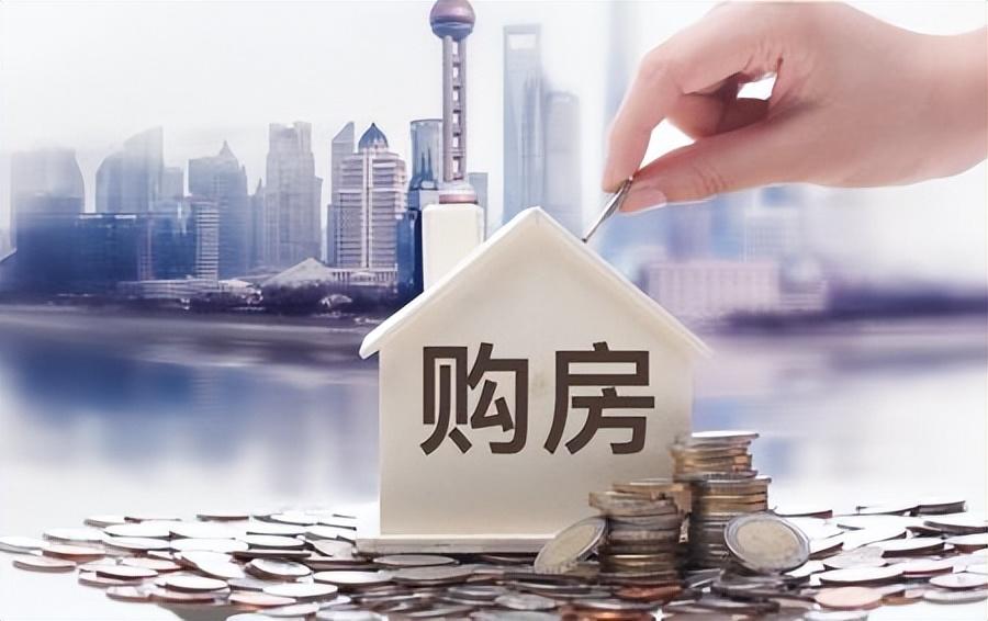 【推荐】买不同年份的二手房税费有什么不同？-销售二手房营业税是多少