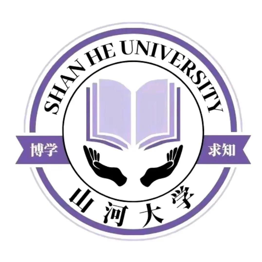 【推荐】中国山河大学，三年超清华，五年赶北大-去中国清华大学多少一年