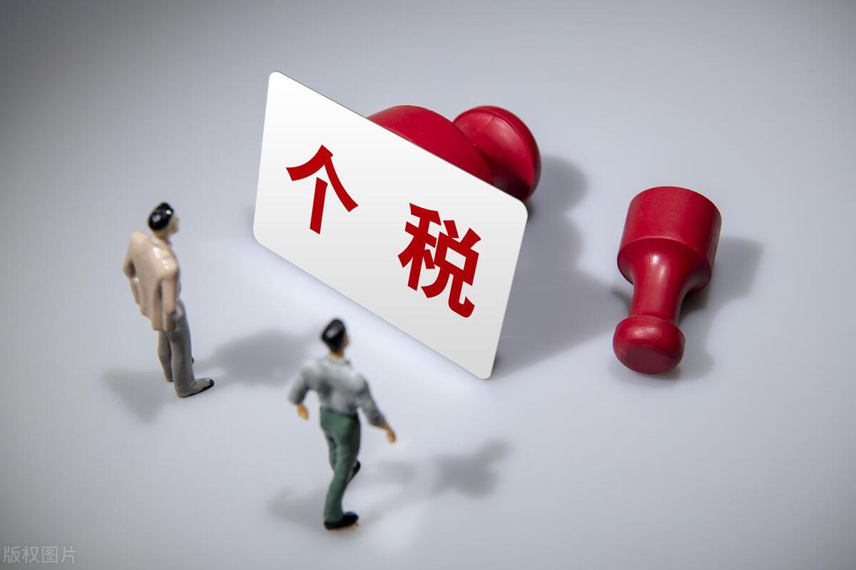 2023年，自然人到税务大厅代开发票交多少税？这样做税率仅2.56%-买东西开发票要交多少税