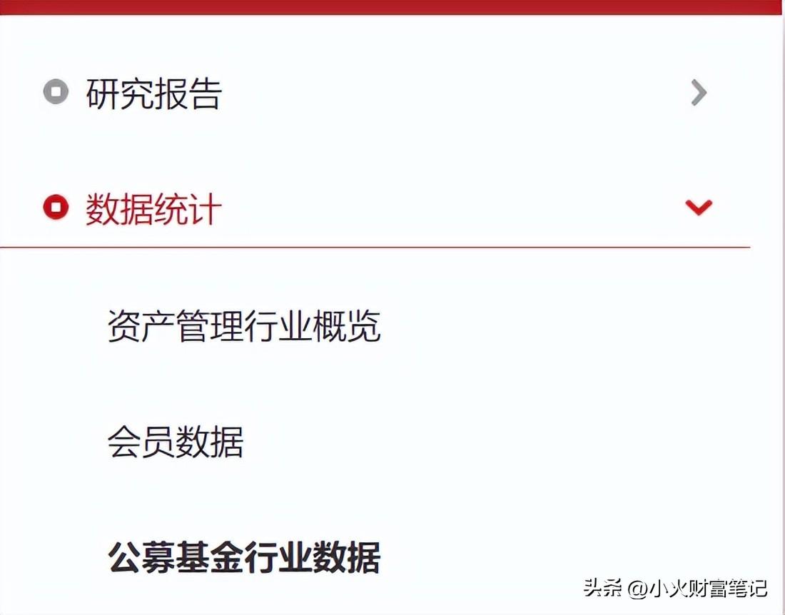【推荐】买基金如何选择靠谱的基金公司两个小方法告诉你基金权威网站