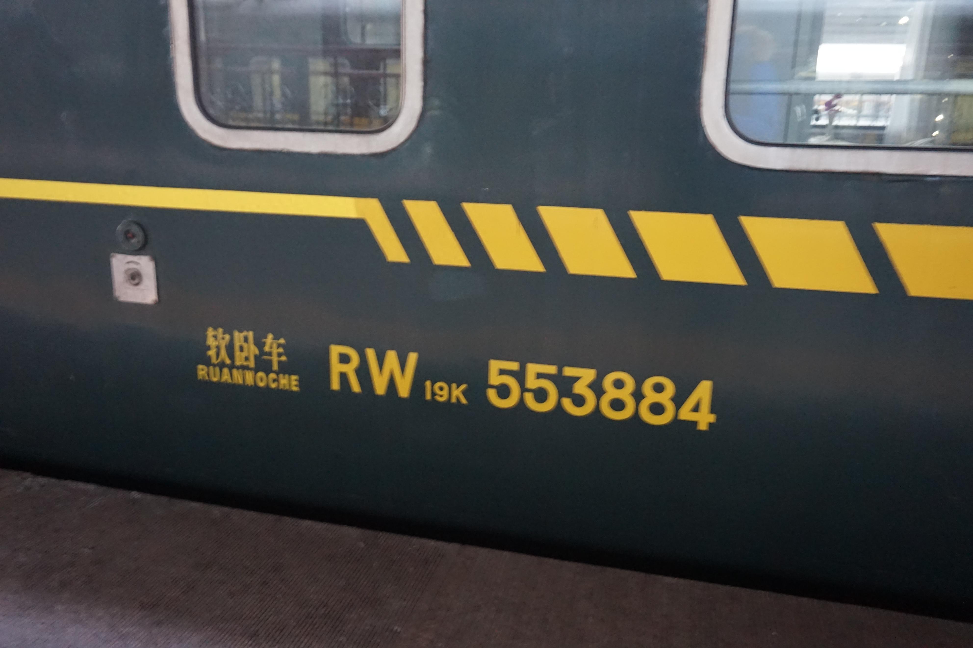 火车接人还能买站台票吗 a4065afa231743d5be7012e46f6a7c74~tplv-tt-cs0:3968:2642.jpg?_iz=31826&from=article.headline&x-expires=1693781157&x-signature=4NhO23jODlrAeW3%2FULYnmIho3YY%3D