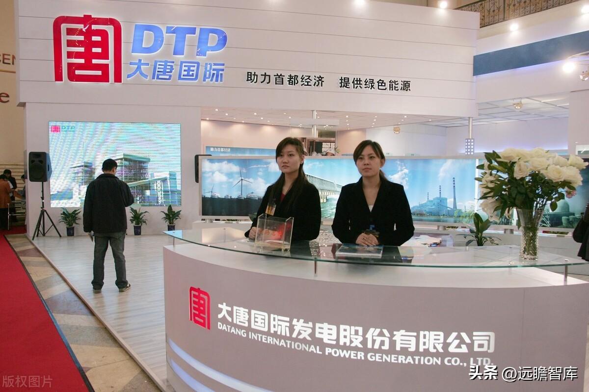 大唐集团旗下电力运营商，大唐发电：积极推进清洁能源转型-大唐发电公司