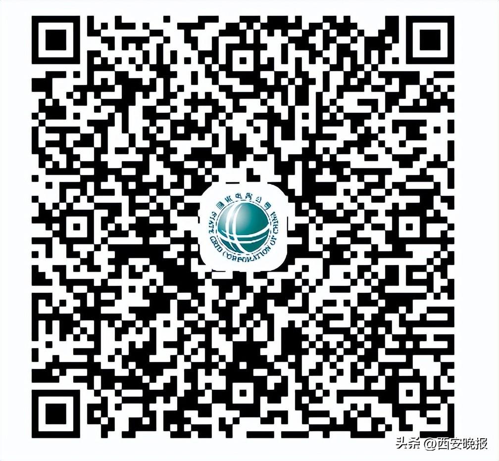 西安人，事关充电设施补贴！如何申领？看过来！充电桩的补贴是多少【前列康】