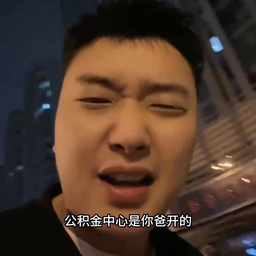 【推荐】公积金有很多大作用切勿随意提取经验分享公司提取公积金的目的