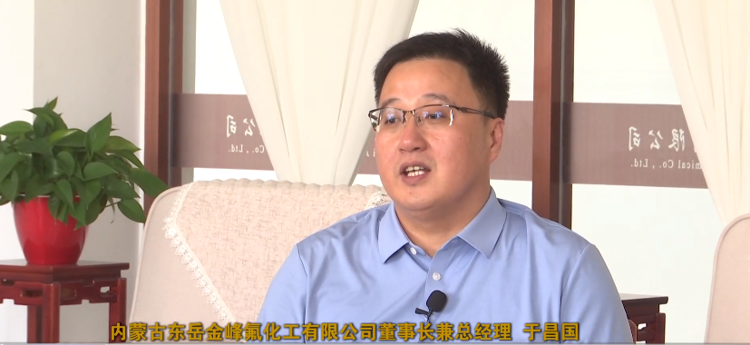 《赤峰值得你来》于昌国：两次投资成就赤峰两个全国最大-赤峰金峰热力有限责任公司