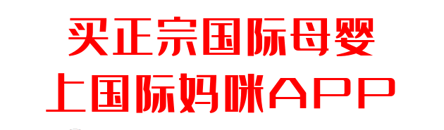 宝宝乳糖不耐受，应该如何喂养？-美赞臣一盎司奶粉加多少水