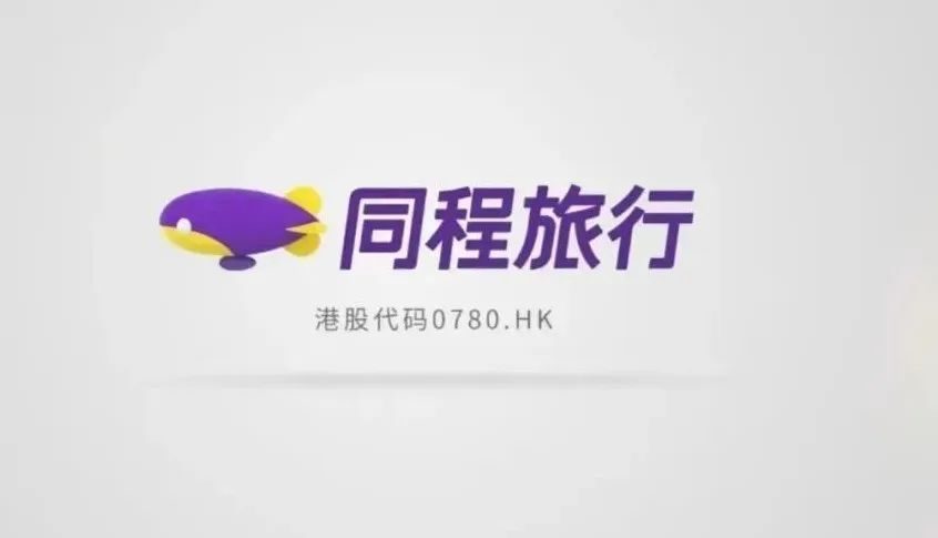 成立融资担保公司，同程旅行亏损中金融生意越做越大，估值达28亿-新三板上市担保公司