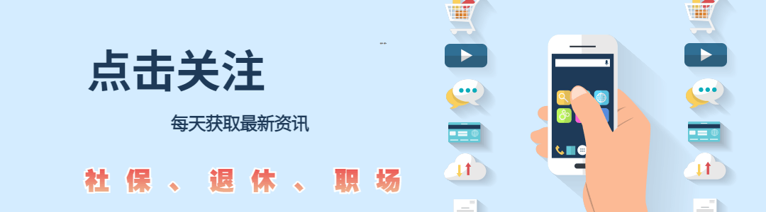 2022年，上海和深圳的退休人员，基础养老金相差多少钱？-深圳退休金最低有多少