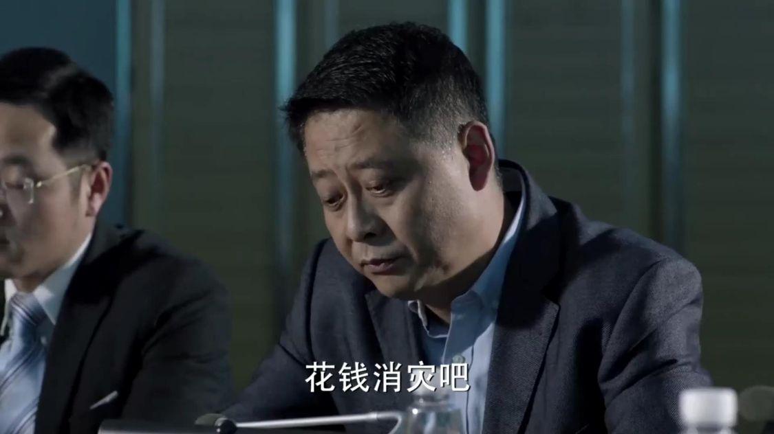 《人民的名义》赵东来为什么能成为李达康的心腹？关键是会做事-公安维稳基金