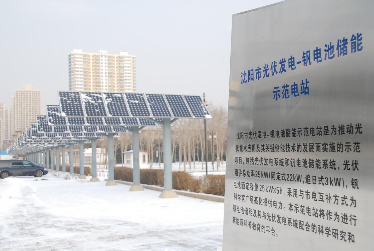 A股钒电氢能双龙头，有钒铁矿1.3亿吨，年产1亿方氢气，市盈率9倍-唯一专业生产氢气的上市公司