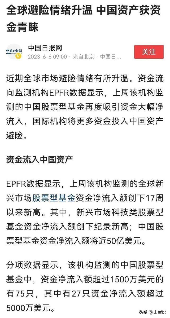 净利润负数，每股现金流负数，每股收益负数，然后，它上市成功了-每股现金流是多少好