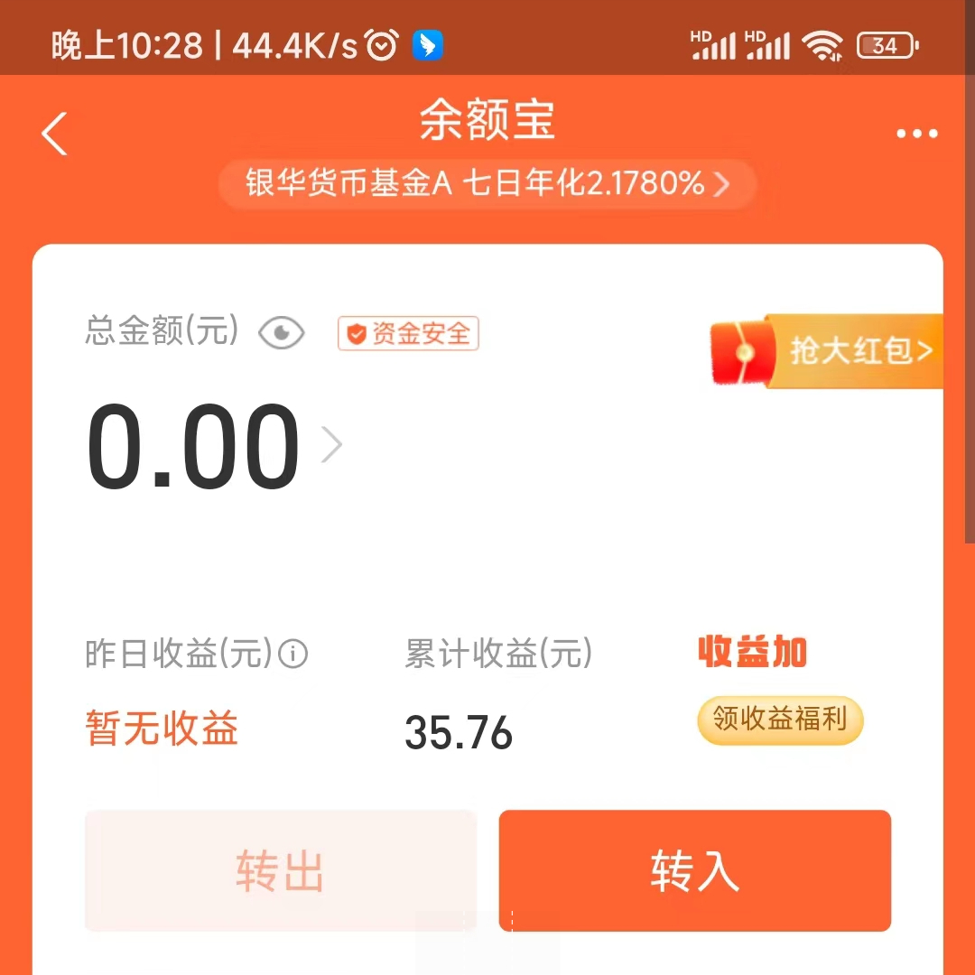 100万放余额宝，一个月能有多少收益呢？能实现利息自由吗？-余额宝5万一天收益多少