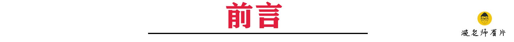 【推荐】3年之约，新海诚新作《铃芽之旅》赞爆！这届年轻人为啥痴迷治愈-3日元等于多少人民币