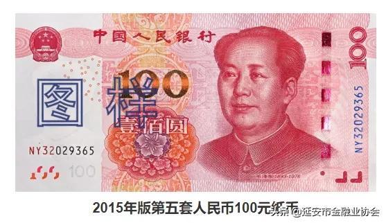 人民币如何印刷与发行？-人民币有多少厂印刷