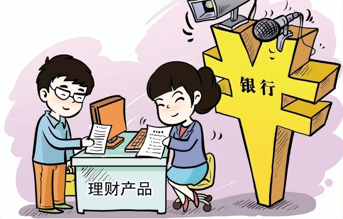 【推荐】余额宝的货币基金比较安全，存一万预期收益率可达2%-货币基金安全