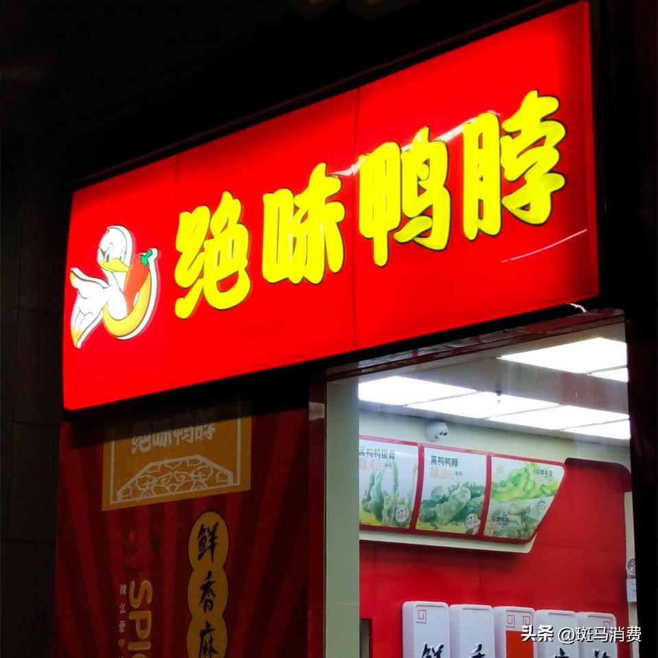 绝味食品坐镇，肆壹伍基金再扩容-南侨基金