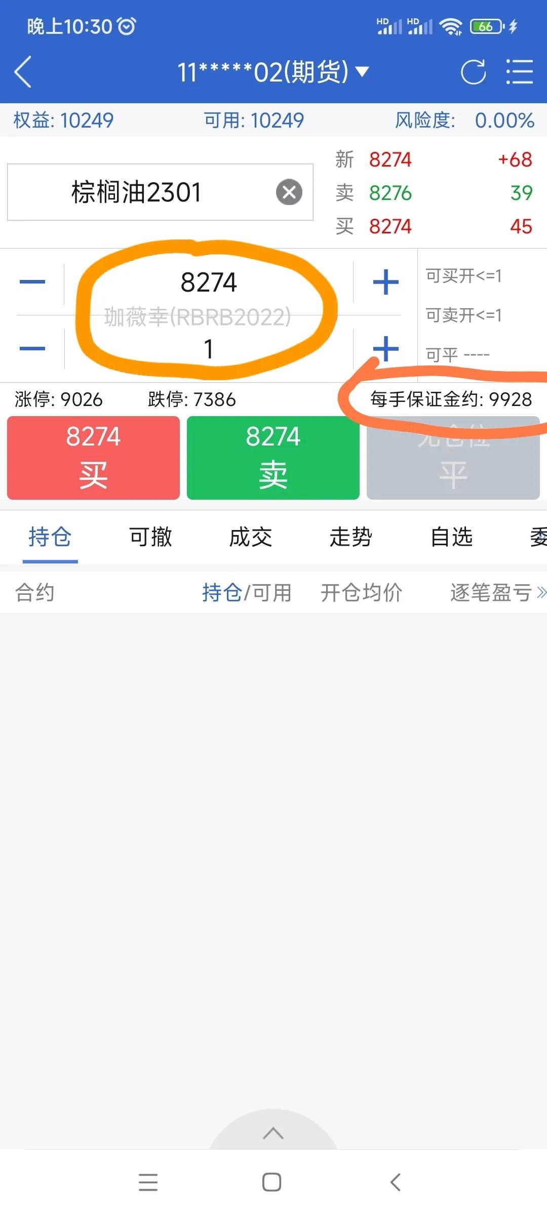 【推荐】2月21日棕榈油期货行情策略分析，每日期货实盘分享-棕榈油期货波动一个点多少钱