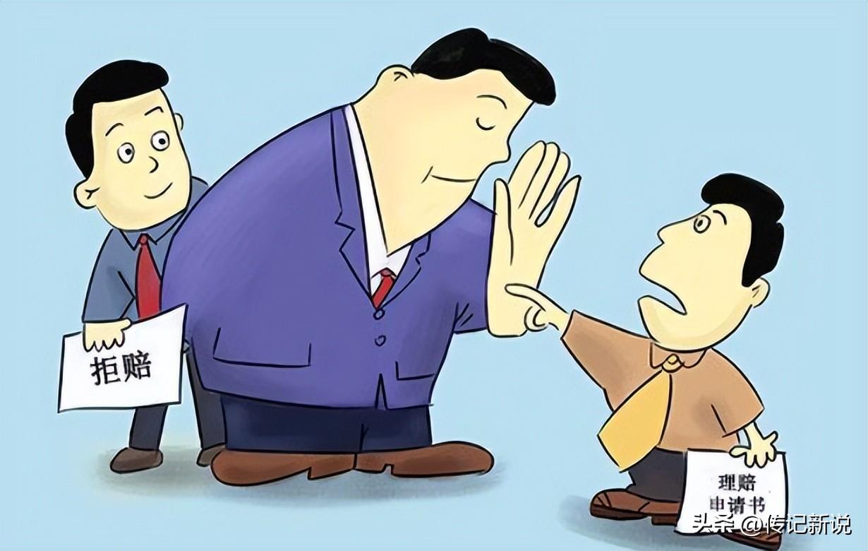 诚而不欺？教师买400万保险，突发癌症，保险公司：身体不好不赔-保险公司不得以购买保险为目的