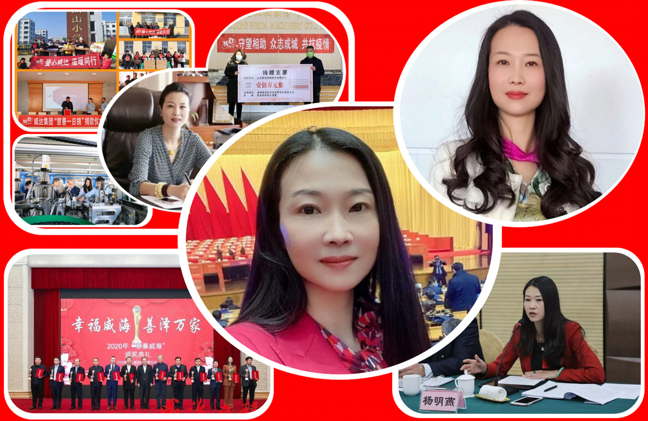 山东文登第一女富豪：掌印“山东中小板第一股”，市值63.46亿-山东威达集团上海子公司