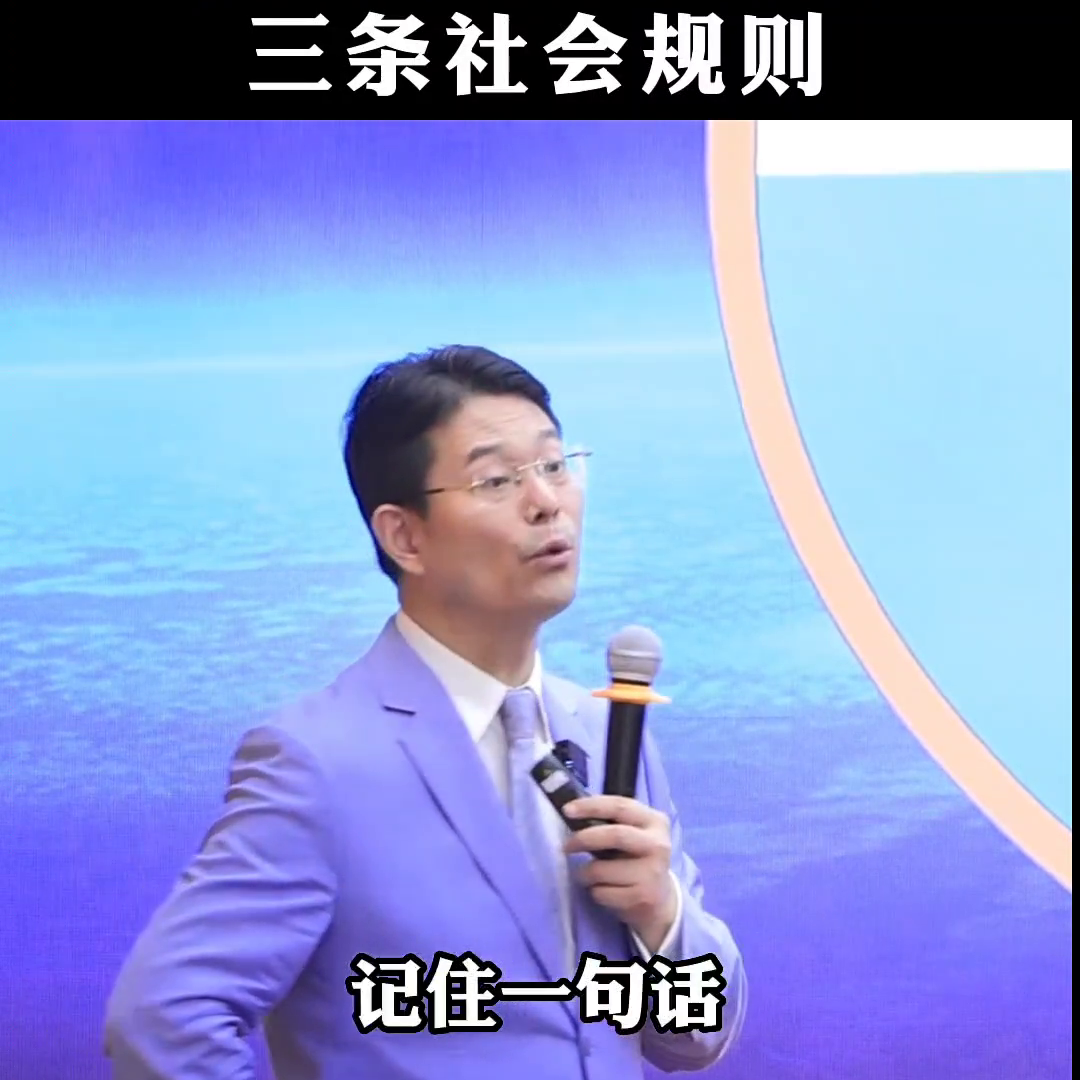 【推荐】你一生能赚多少钱，取决于你，对社会，对天道，对人性的认...-人的一生要赚多少钱