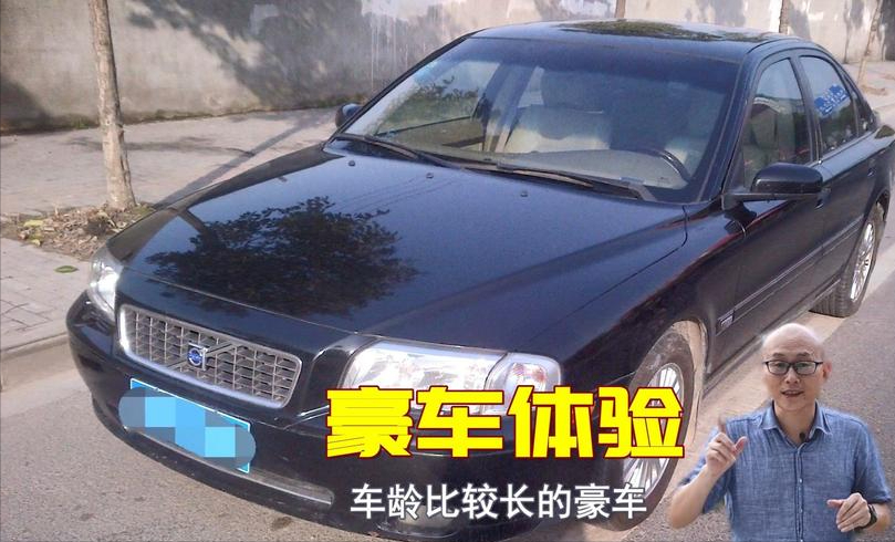 低价的二手豪车到底能不能买？喵哥给你算笔账，你还会买吗？-豪车保险费要多少钱.